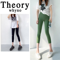 Italien Theory Whyno Ice Silk High Waist Yoga Pants Summer Women Wear 70% Bottoms Pants Shark Pants