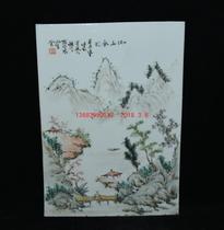 Antique porcelain collectionj Chengmens light crimson color Jiangshan Qiuxing porcelain plate from the Republic of China