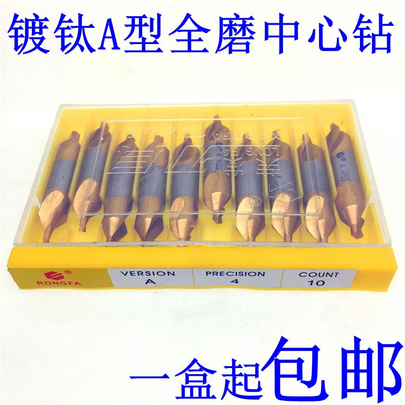 Plated titanium spiral groove fully ground cobalt containing center drill point drill A123456 stainless steel special use