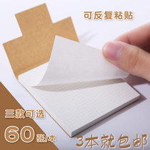  Checkered Post-it notes White grid note stickers Student portable portable small notepad Small checkered N-time stickers