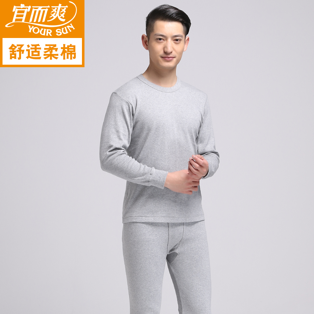 Yi và mát ấm bộ đồ lót mens lược mỏng bông tinh khiết thở quần áo mùa thu mùa thu quần dòng trẻ quần mùa đông.