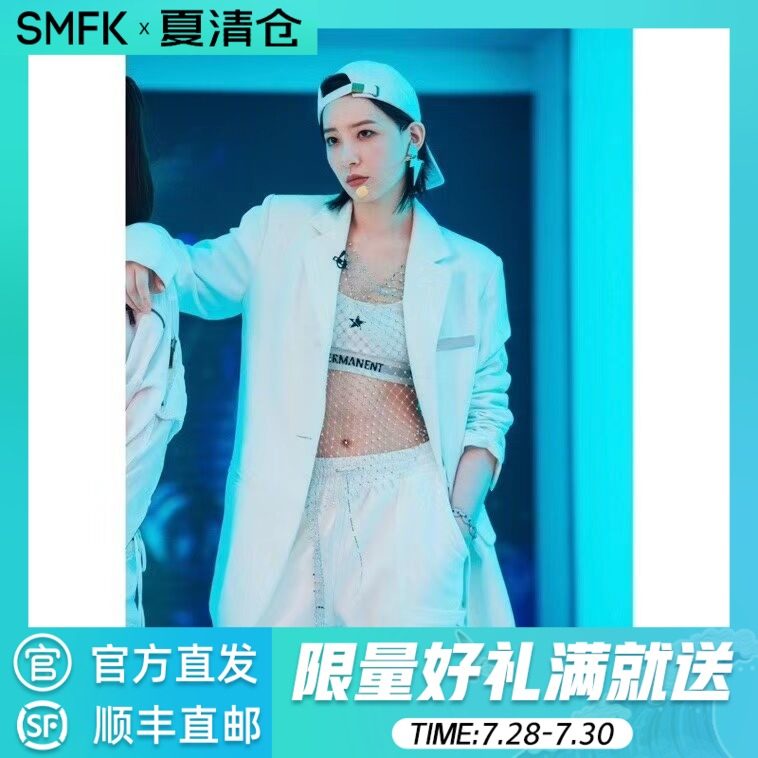 SMFK official SF direct mail sports vest women's thin underwear top Lisdani Jinchen with the same