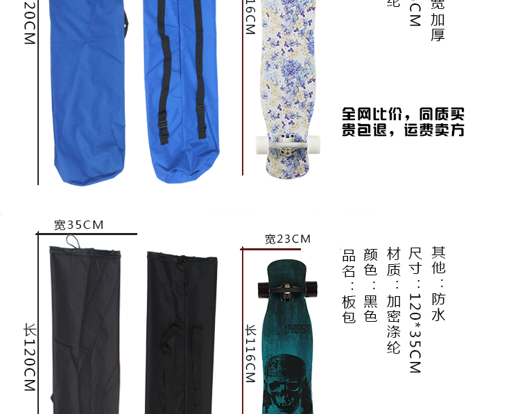 Longboard dance đơn vai trượt ván dây đeo bảng điện ván ván trượt gói dày không thấm nước Longboard bàn chải gói đường phố - Trượt băng / Trượt / Thể thao mạo hiểm patin 3 bánh