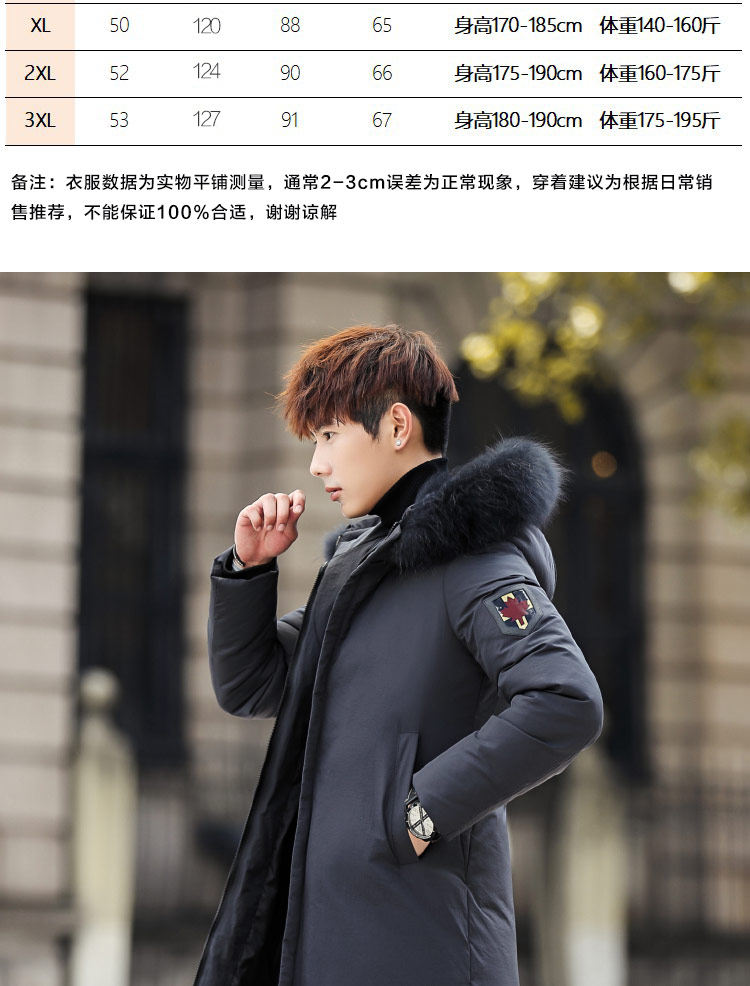 Blouson homme - Ref 3122766 Image 8