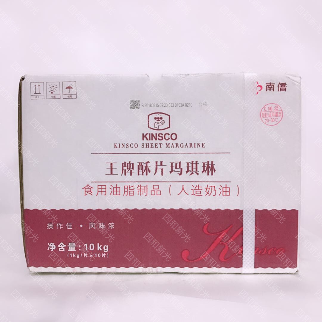 Nanqiao ace crisp slice Maqilin 10kg ghee Nanqiao Maqilin flaky ghee shortening