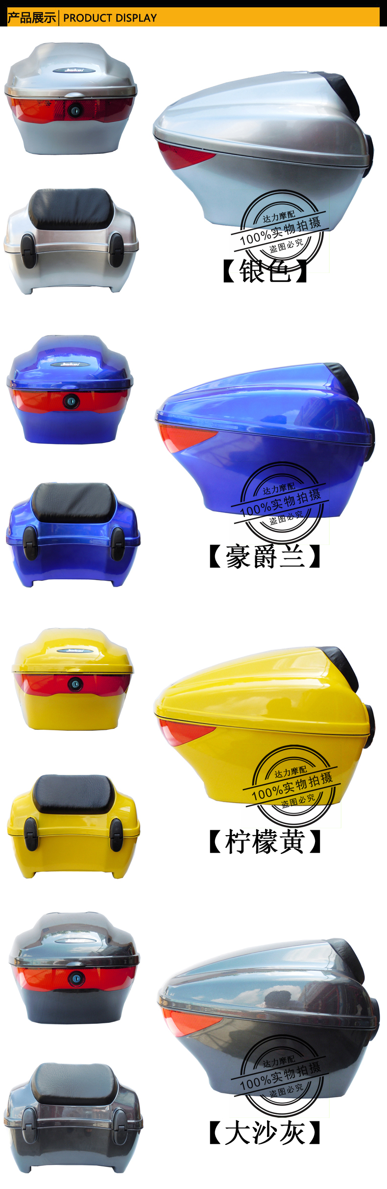 Áp dụng mới xe gắn máy sang trọng đuôi hộp qianjiang xe gắn máy đuôi hộp xe tay ga yamaha hộp lưu trữ lớn thùng để đồ xe máy