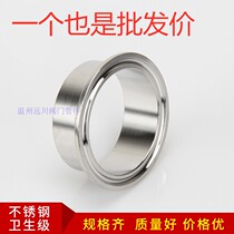 304 stainless steel quick fittings clamp type fittings butt welding sanitary pipe connection quick fittings