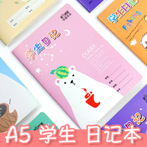Primary school student Tian Ze Dian Dai Ze book Practice Notebook wholesale A5 week Book