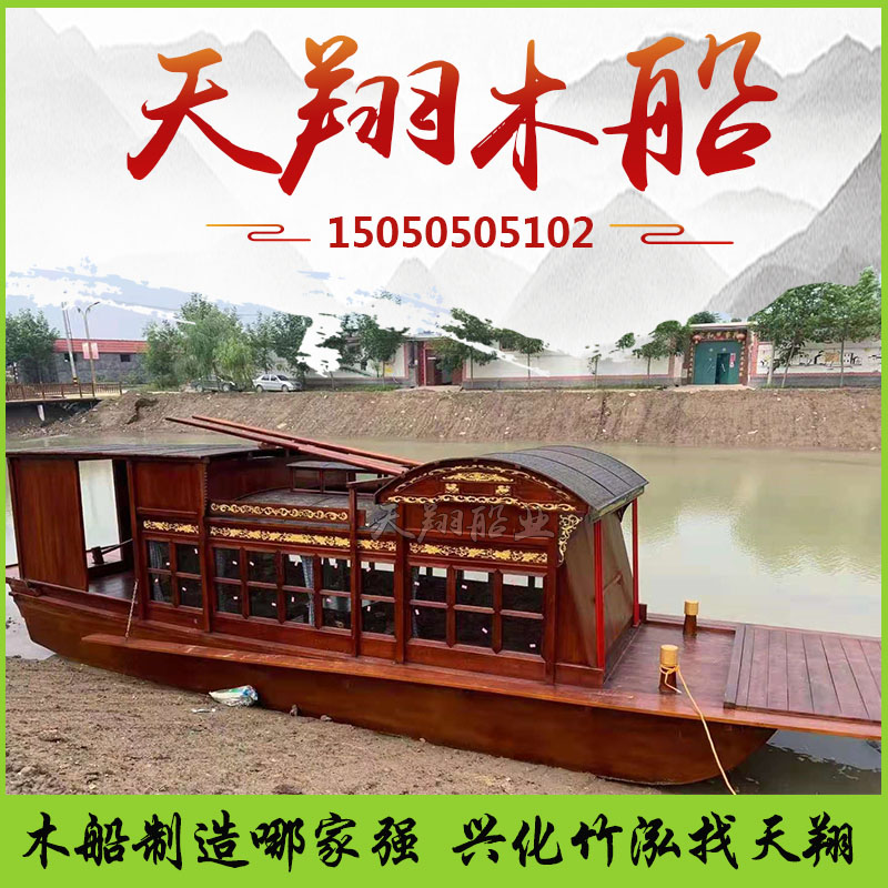 Jiaxing South Lake red boat wooden boat decoration outdoor large landscape red boat one-to-one model production exhibition hall prop boat