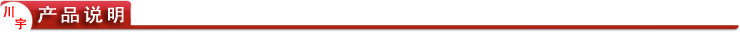 Hub USB - Ref 363734 Image 27