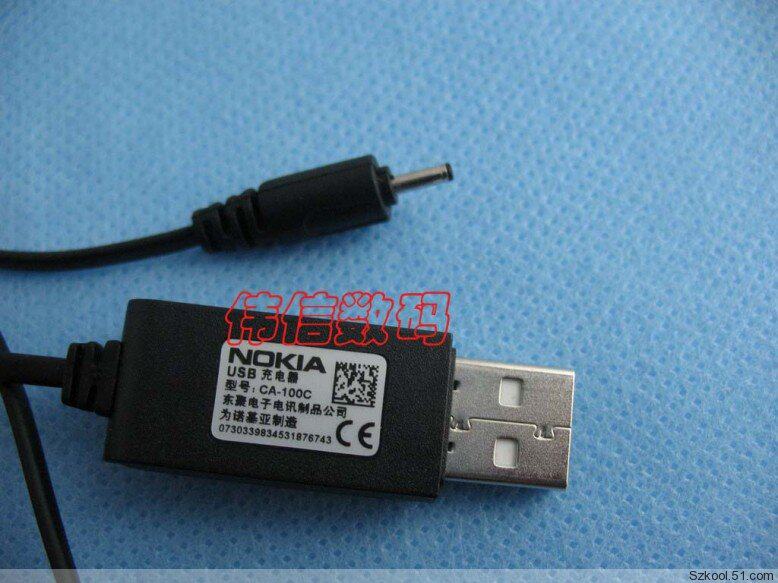 chargeur NOKIA pour téléphones NOKIA NOKIA - Ref 1294257 Image 28