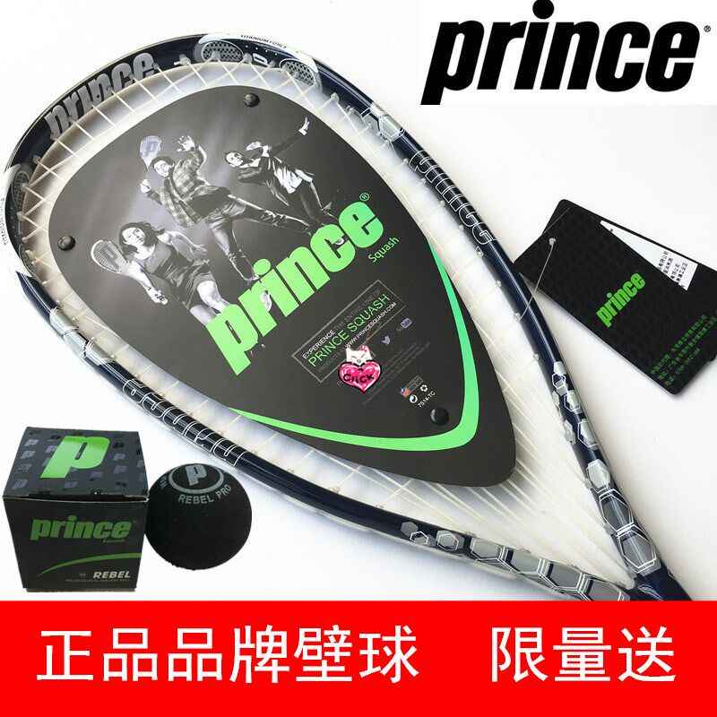 prince Prince wall racket beginner entry-level ultralight carbon aluminum alloy wall racket send hand glue