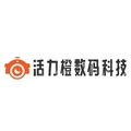 活力橙数码科技