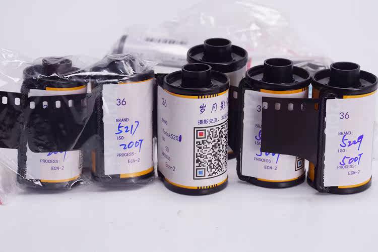 KODAK 135 color film negatives Fuji film roll film professional photography 5217 5229 etc