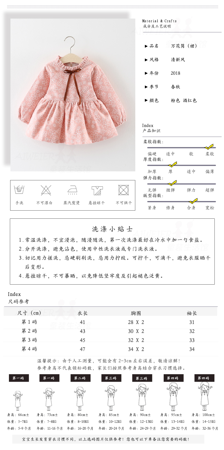 Váy cho bé gái cực Tây Mùa xuân và mùa thu thiếu nhi Đầm công chúa bé gái 0-1-3 Đứa bé tuổi Thu bé đầm noel cho bé gái