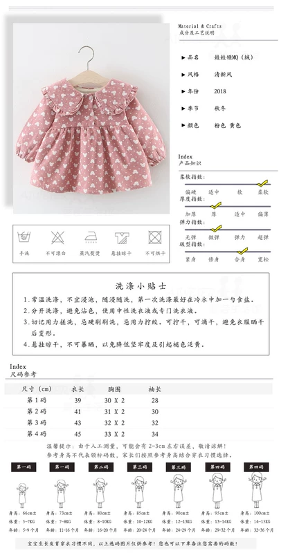 Quần áo bé gái công chúa bé gái mùa thu và quần áo mùa đông 01-3 tuổi Trẻ nhỏ bé búp bê cổ áo váy nhung
