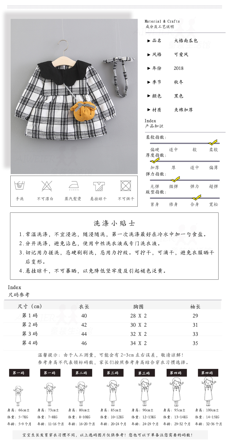 Váy bé gái siêu dương dày cộng với váy nhung trẻ em 0 1-3 tuổi Váy bé gái công chúa mùa thu đông váy cho bé gái