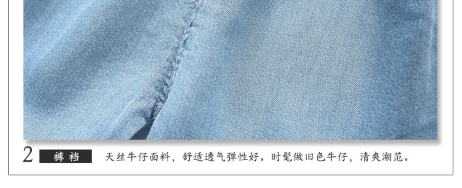 Quần bé gái nước ngoài mùa hè mỏng phần trẻ em chín điểm quần jean lụa 0 một 1-3 tuổi trẻ em quần muỗi - Quần jean quần jean lửng trẻ em