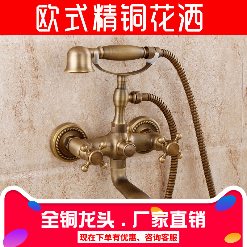 European-style bathroom antique bathroom wall-mounted simple shower set full copper hot and cold shower concealed mixing valve