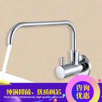 Export all-copper kitchen direct drinking pure water head 4 points in-wall wall-out project lead-free water purifier drinking faucet