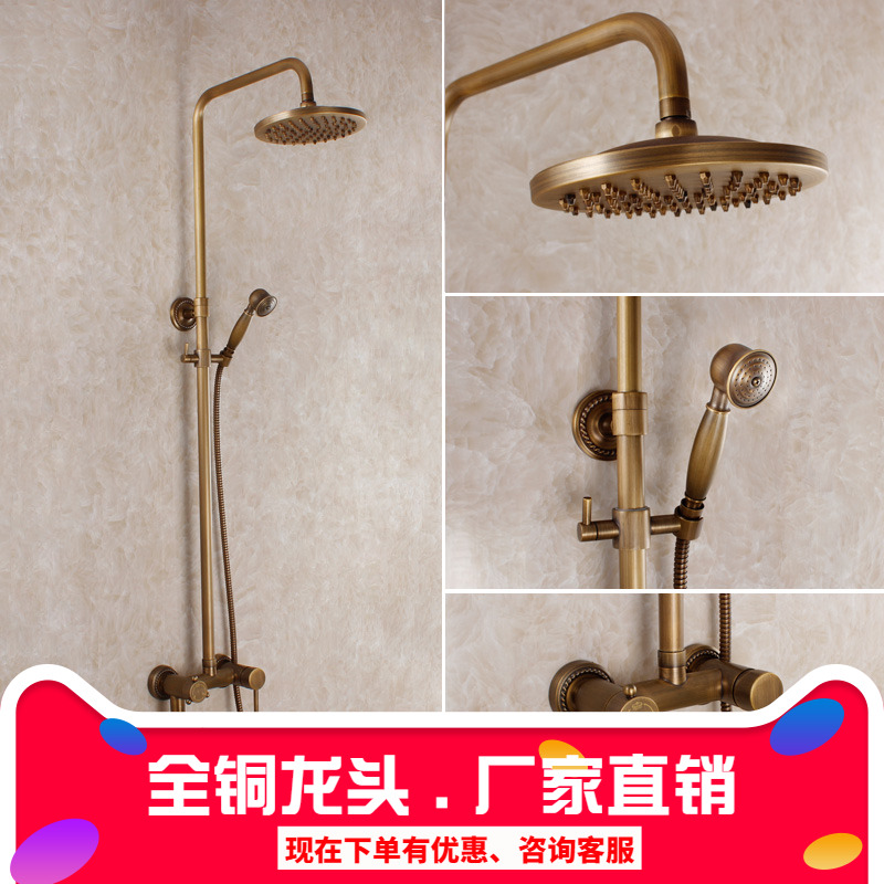 European antique sprinkler package All copper belt lift shower bath retro solar on faucet quality