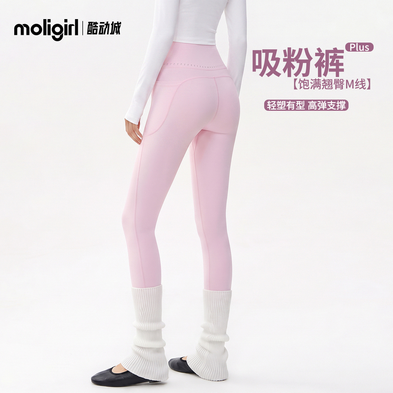 Magic Girl Dopamine Yoga Pants Women's High Waist Tummy Control Butt Lifting No-Need-Underwear Pocket Sports Fitness Pants