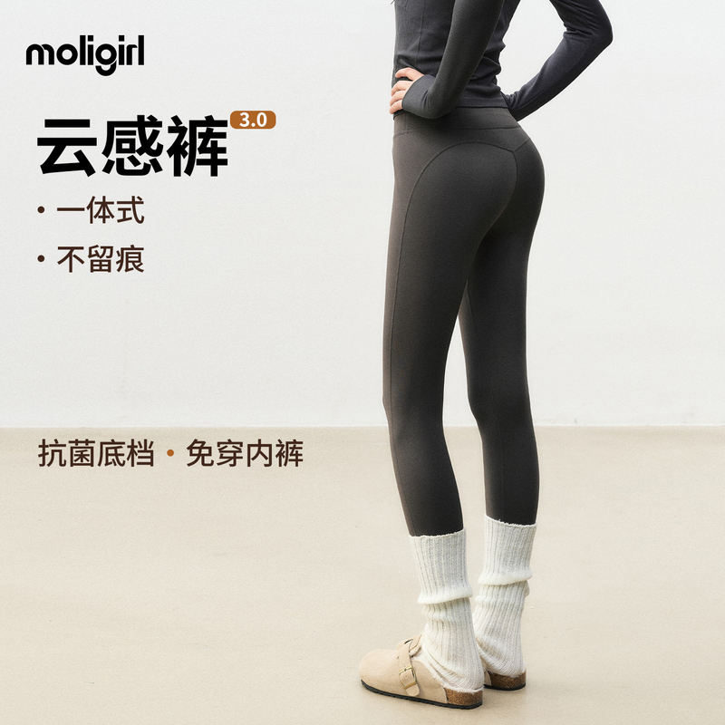 Magic Girl No-Underwear Yoga Pants All-In-One European and American Peach Butt Pilates Training Sports Fitness Long Pants