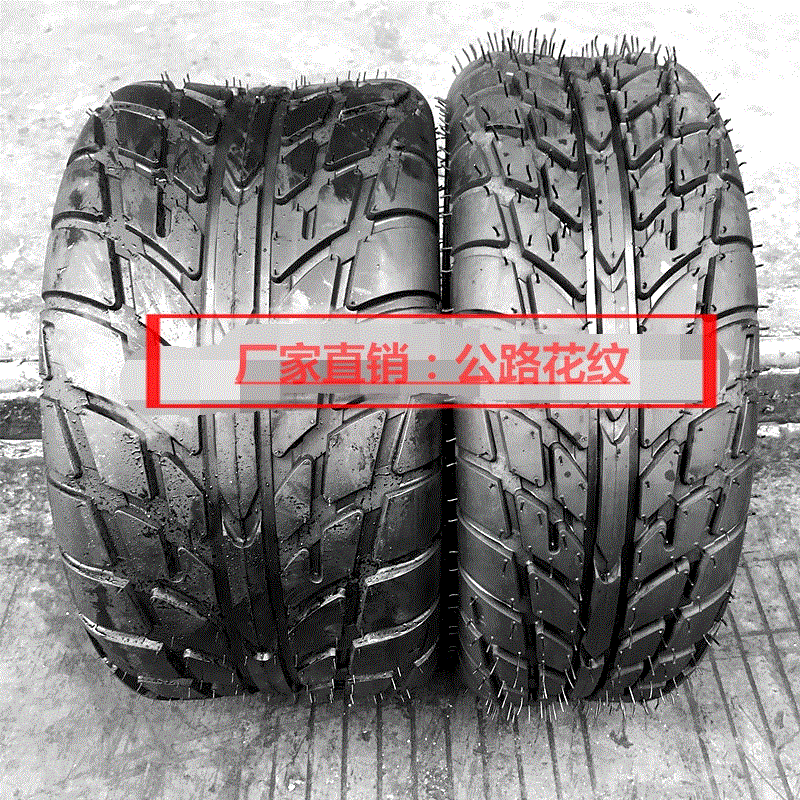 Xe bốn bánh sửa đổi xe mô tô ATV phụ kiện lốp xe máy ATV 8/10/12/14 inch lốp xe máy hindu