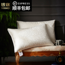 Silver Sleek Home Spinning Feather White Goose Down Pillow Core Single Double Pillow Adult Goose 5 star hotel pillow