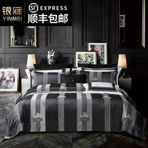 Silver Dreams Home Textiles LUXURIOUS AND HIGH-END VILLA BOILERPLATE COLOR WEAVE JACQUARD BED UPPER SUPPLIES 160s LONG SUEDE COTTON ALL COTTON FOUR PIECES