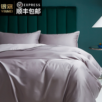 High-end imported 120 long-staple cotton cotton cotton cotton four-piece set five-star Hotel light luxury pure color bedding