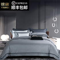 Home Textile New Imported Egypt Long Suede Cotton Jacquard Four Pieces Upscale Minima 5 Star Hotel Full Cotton Bed