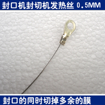  Hand pressure sealing machine accessories heating strip heating strip heating wire cutting heating wire with high temperature resistant tape