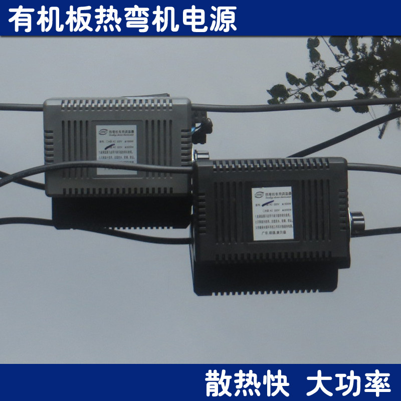 Acrylic Bending Machine Organic Board Plastic Board Plastic Box PVC Hot Bending Machine Thermostats Transformer