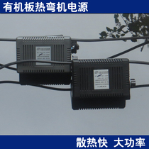 Acrylic bending machine Organic board Plastic board light box PVC hot bending machine Thermostat Transformer