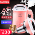 máy làm sữa hạt caso Soymilk hộ gia đình tự động bằng thép không gỉ đa chức năng lọc miễn phí SUPOR / Supor DJ13B-W20E máy xay đậu nành công nghiệp Sữa đậu nành Maker