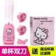 helloKitty mèo đa chức năng máy ép trái cây mini máy ép trái cây điện cho bé sữa trộn