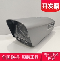 Hikvision DS-2CD7U84MWD-XZ (11-40 4) AI multi-camera 4K starlight youth dual-chamber camera