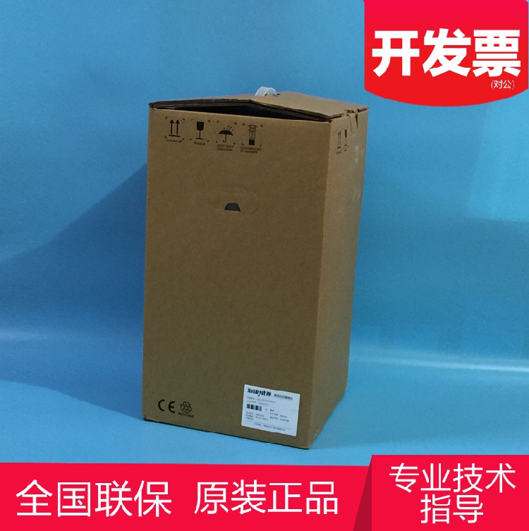 Hikvision IDS-2DYH480IXS-D(T2) 4 million 80 times integrated network PTZ camera