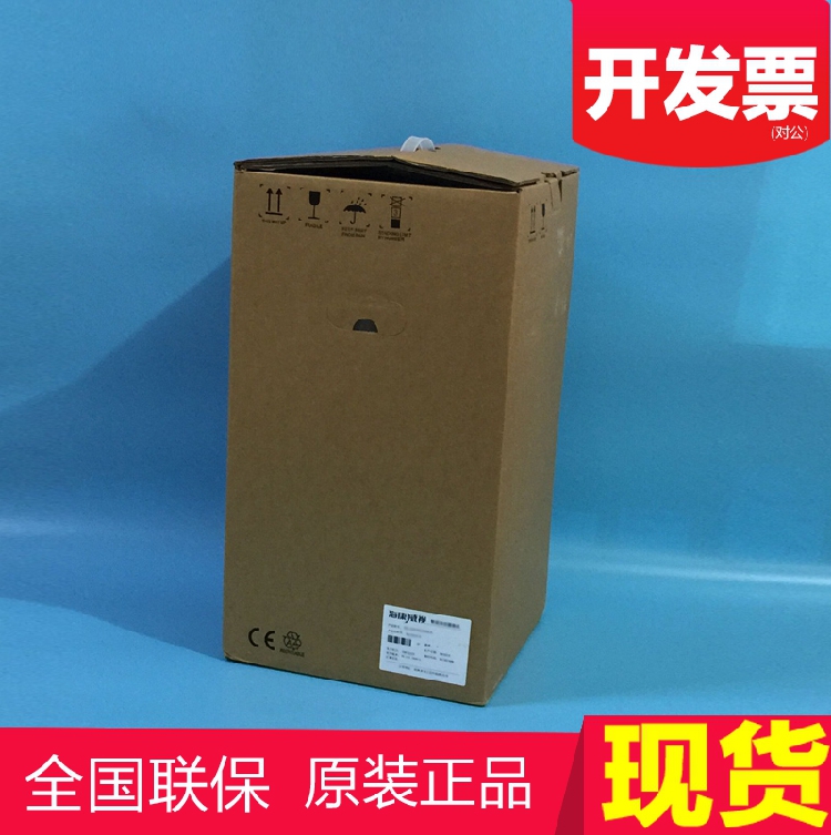 Hikvision IDS-2DP6436ZIXS-D 845(F0)(T2) 64 million AR spherical eagle eye camera