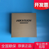 Hikvision DS-3D01-AE-DF(SC) 1-port 100M fiber optic transceiver in stock