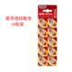 Douyin với cùng một đồ chơi mèo tự động vui nhộn đồ chơi mèo yêu thích net đỏ thông minh laser vui bóng mèo mèo điện đồ chơi mèo - Mèo / Chó Đồ chơi