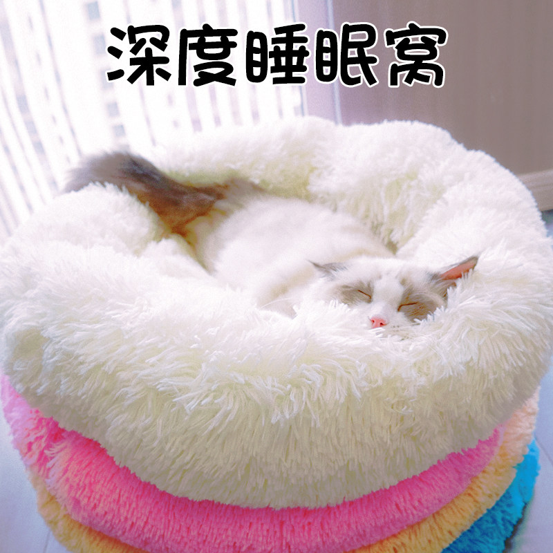 Deep Sleep Kennel Kennel Kennel Kennel Bed Cat Bed Winter Net Red Owl Cat Covet Warm Supple and Cat Nest