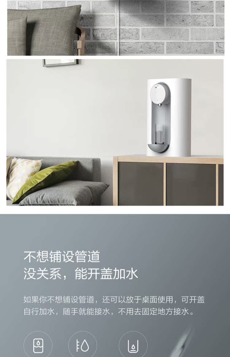 máy lọc nước điện máy xanh Yunmi đường ống treo tường máy tính để bàn ấm nước hộ gia đình cho máy lọc nước kê mà không có thùng máy lọc nước chính máy lọc nước hydrogen kangaroo