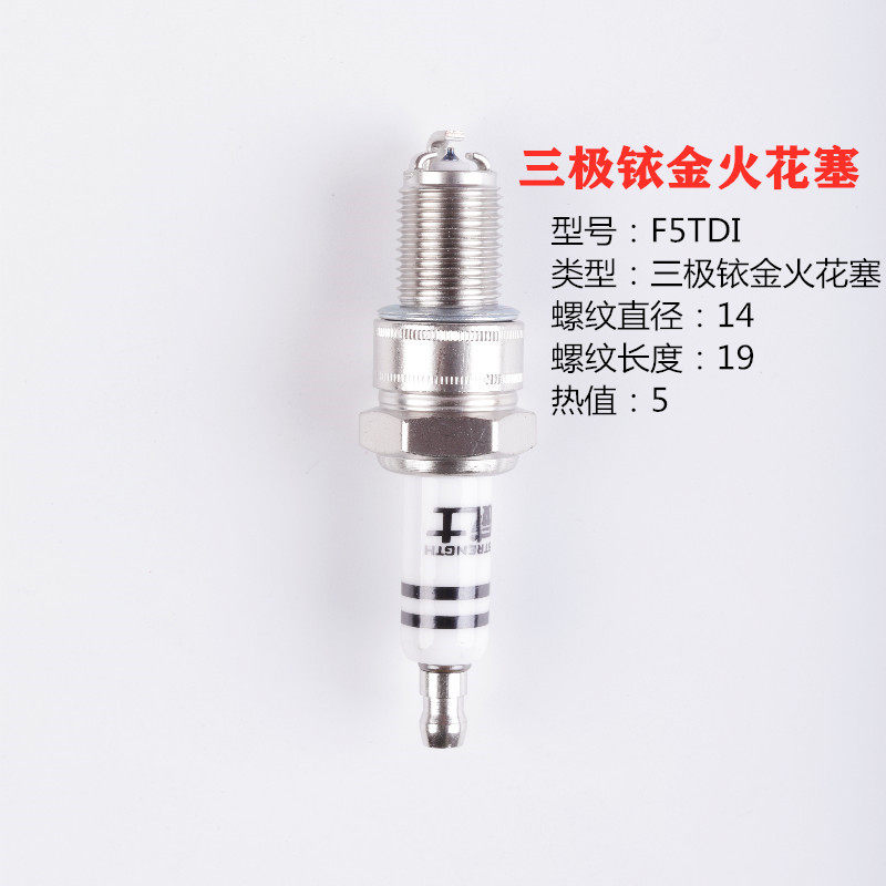 F7TC F6TC F5TC BP6ES Water pump Water pump Generator Gasoline engine Range extender Spark plug AX100