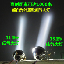 Motorcycle electric car headlight hernia lamp 12V super bright white light tricycle spotlight truck external spotlight