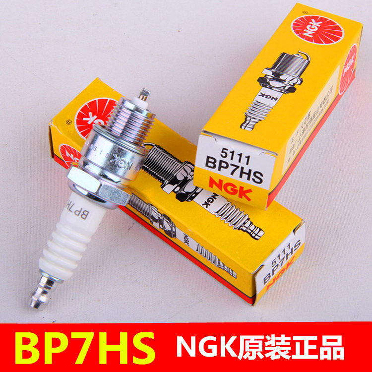 Two-stroke locomotive spark plug NGKBP7HSJOG50 Sundiro Honda DIOAG100 Da Luyi