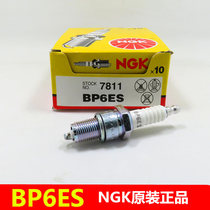 Spark plug F7TC F6TC F5TC BP6ES Water pump Water pump generator Gasoline engine through machine spark plug