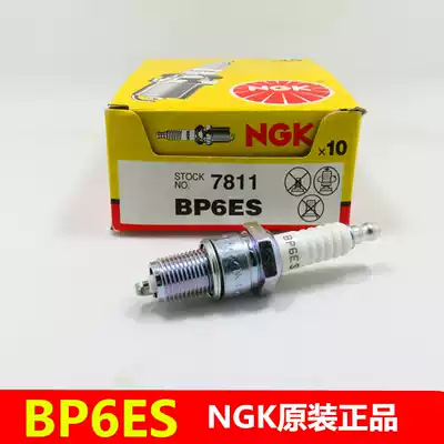 Spark plug F7TC F6TC F5TC BP6ES water pump pump generator gasoline engine spark plug