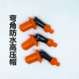 Мотоциклевая свеча зажигания высокой дальности супер -водонепроницаем